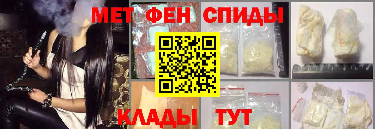АМФЕТАМИН VHQ Белорецк