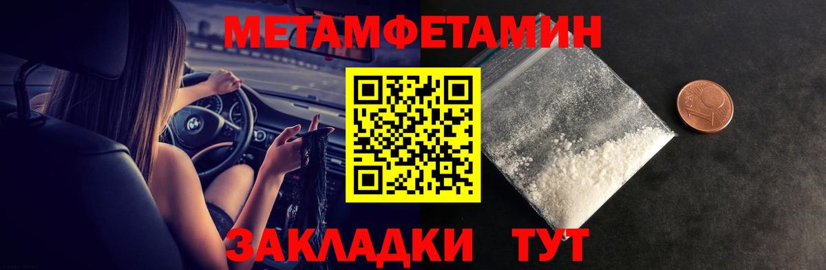 Амфетамин 97%  АМФЕТАМИН  Белорецк  Вход с VPN 