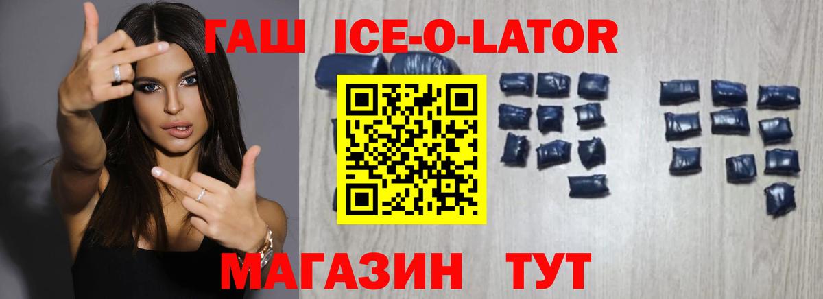 магазин    Гашиш VHQ  Вход с VPN  Белорецк  Гашиш убойный 