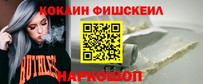 мяу мяу кристалл Пыть-Ях