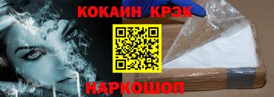 мяу мяу кристалл Пыть-Ях