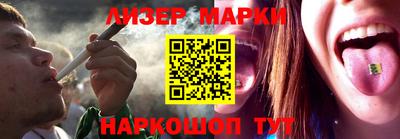 каннабис Пушкино