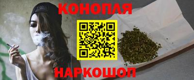 каннабис Пушкино