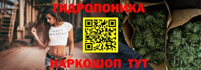 каннабис Пушкино