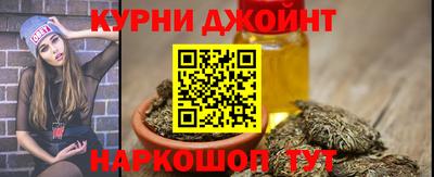 каннабис Пушкино