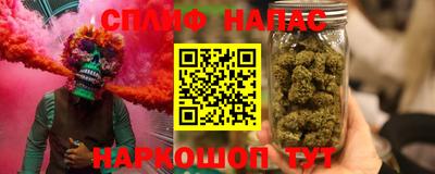 мяу мяу кристалл Пыть-Ях