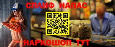 каннабис Пушкино