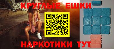 мяу мяу кристалл Пыть-Ях