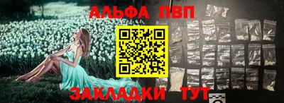 первитин Пугачёв