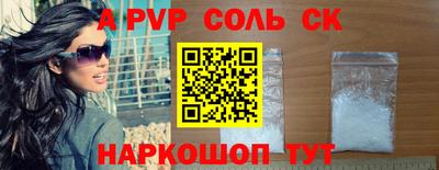 мяу мяу кристалл Пыть-Ях