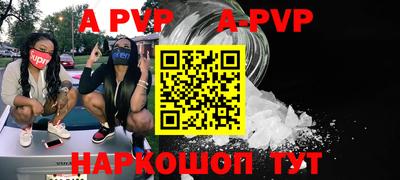 мяу мяу кристалл Пыть-Ях