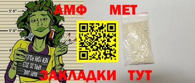 первитин Пугачёв
