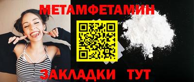 каннабис Пушкино