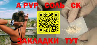 каннабис Пушкино