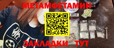 каннабис Пушкино