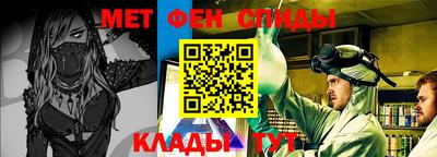 мяу мяу кристалл Пыть-Ях