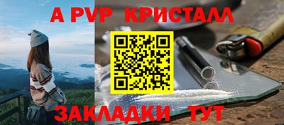 каннабис Пушкино