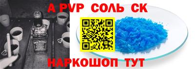 мяу мяу кристалл Пыть-Ях