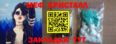 первитин Пугачёв