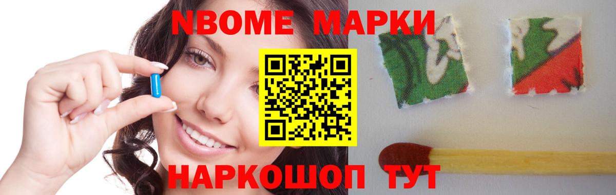 Белорецк  ЛСД экстази кислота  Вход с VPN 