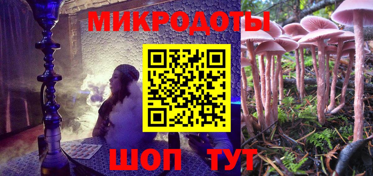 Псилоцибиновые грибы MAGIC MUSHROOMS Белорецк