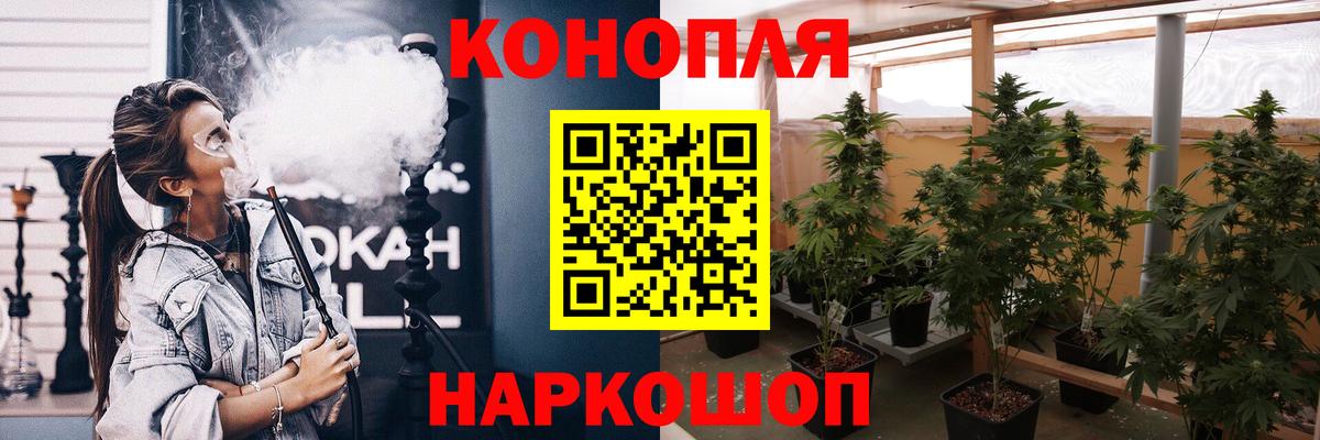 Канабис Bruce Banner  Вход с VPN  Канабис THC 21%  Белорецк  Каннабис тримм  Каннабис Bruce Banner 